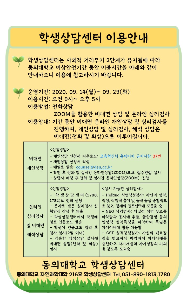 KakaoTalk_20200914_144531966.jpg