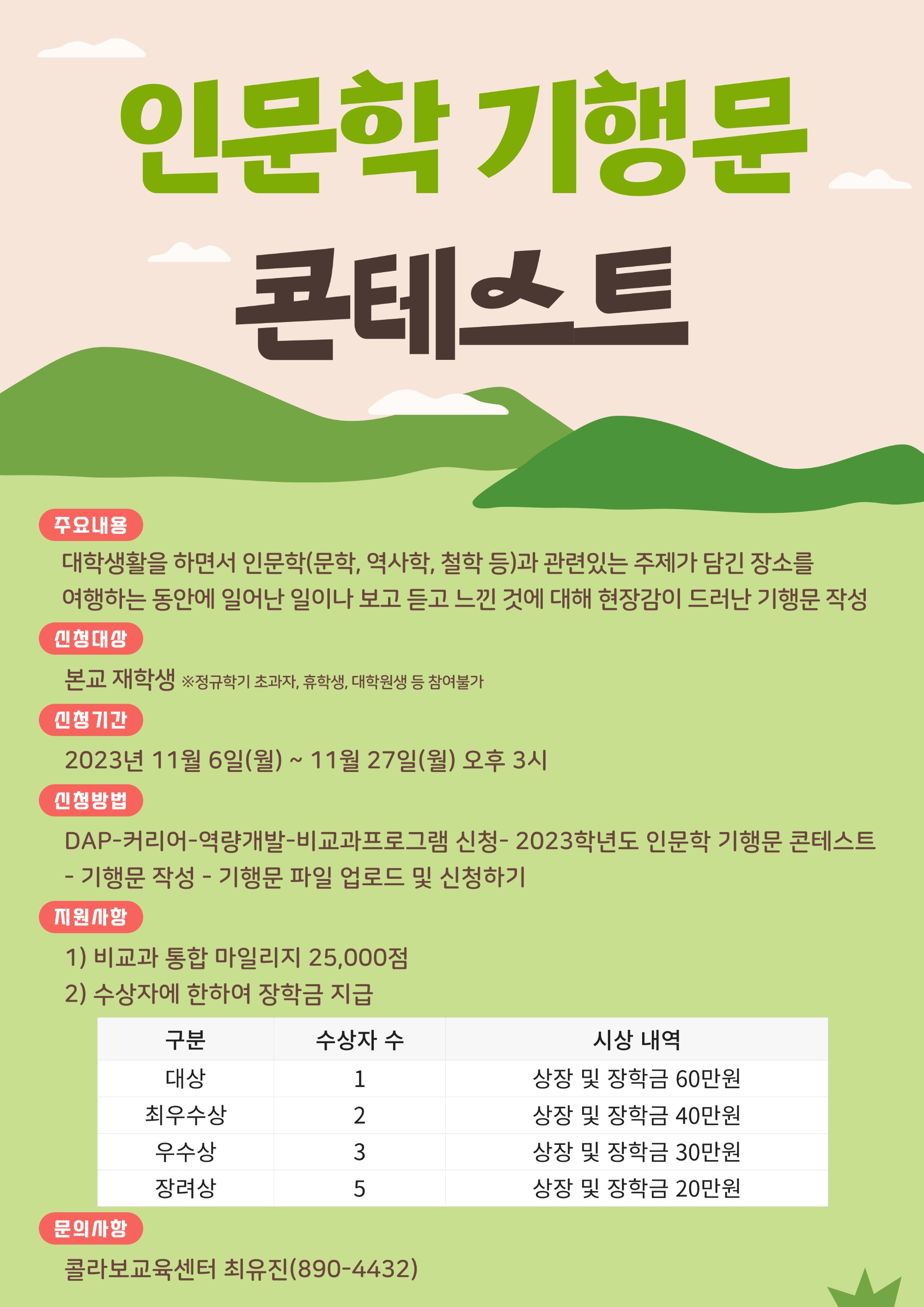 포스터.jpg