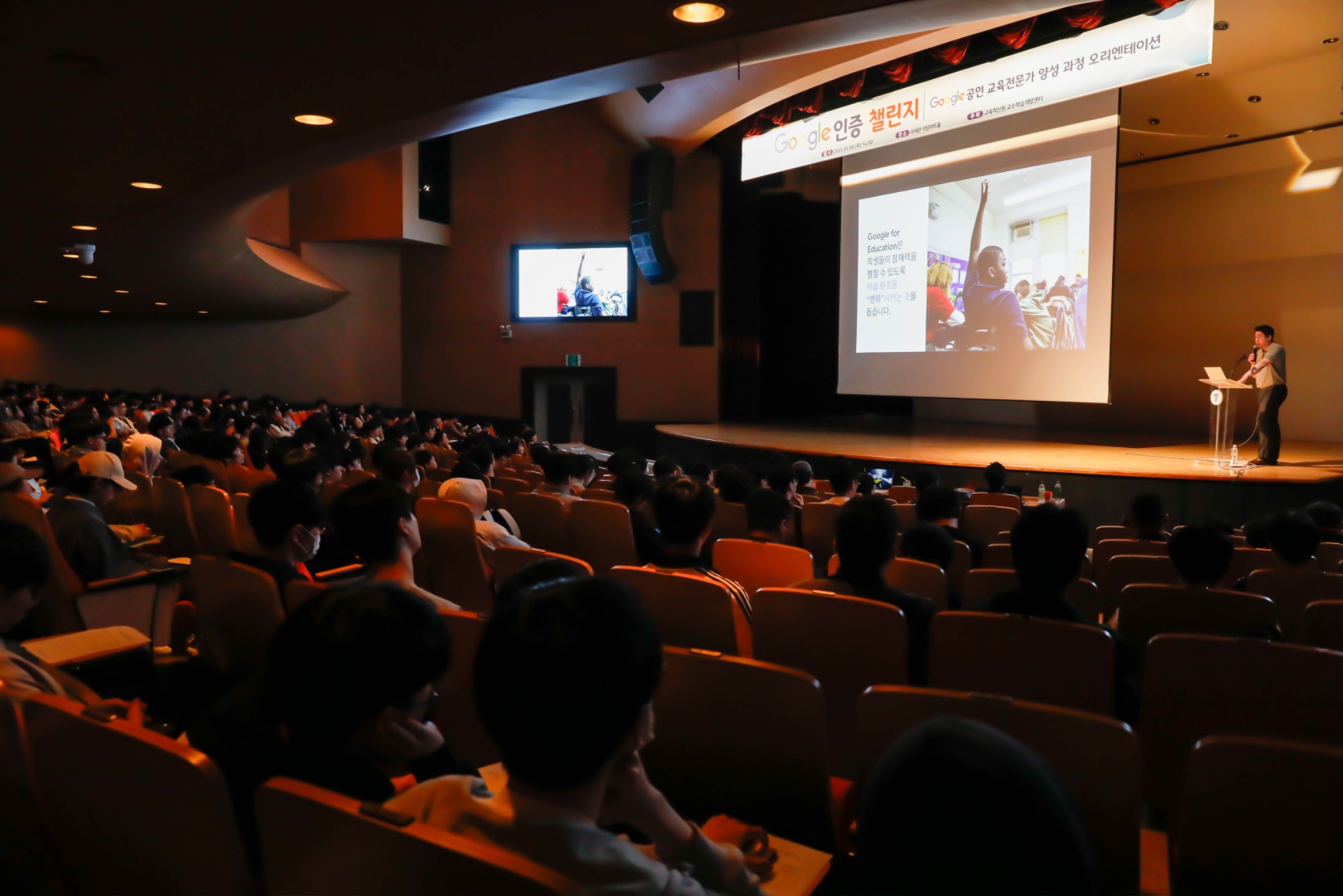 20250509_교수학습개발센터 구글인증챌린지-07.jpg