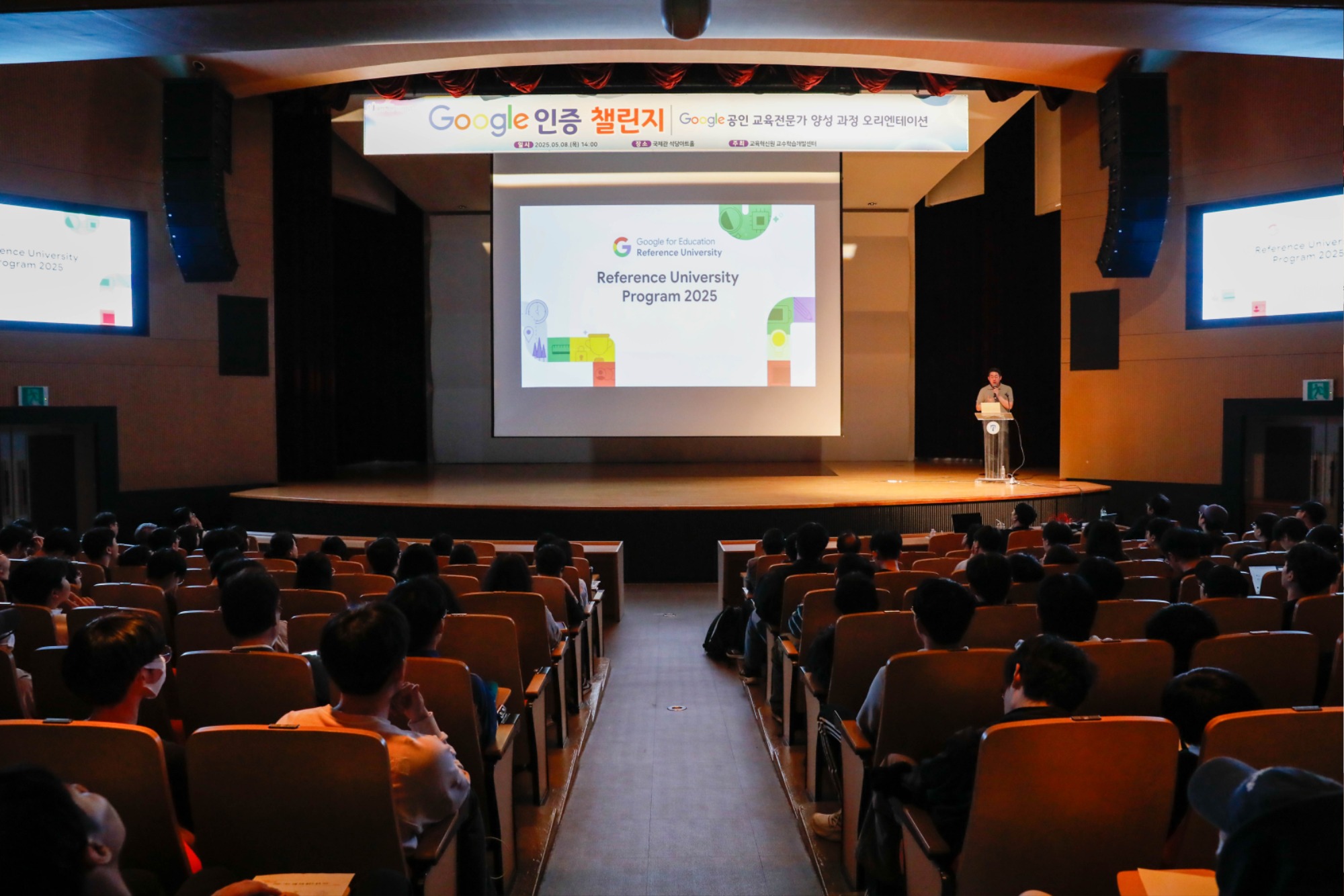 20250509_교수학습개발센터 구글인증챌린지-10.jpg