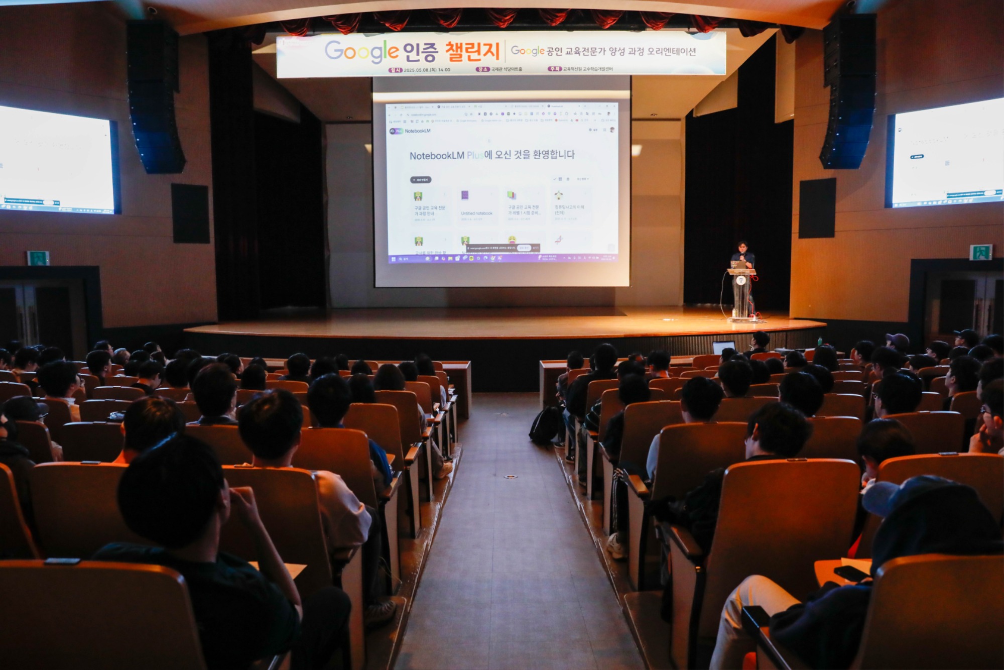 20250509_교수학습개발센터 구글인증챌린지-12.jpg
